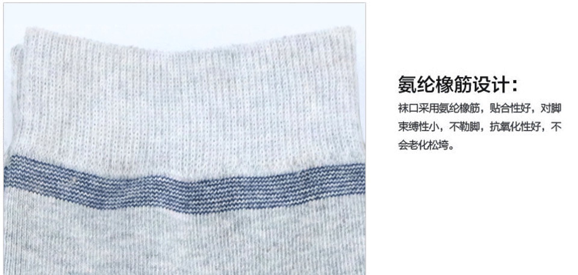 华盛针织
