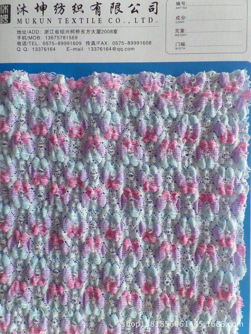 针织布的英文到底是什么呢？这或许是你一直想知道的问题。